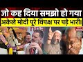 Assembly Election Result 2023 3 राज्यों में मिली बंपर जीत 