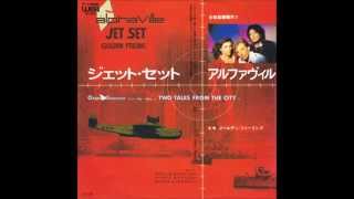 Alphaville - Jet Set (Jellybean Mix)