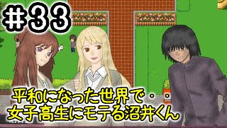 ３３☆オカルティックデッド実況プレイ(まめ♪)