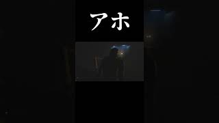 好奇心旺盛【#Shorts】