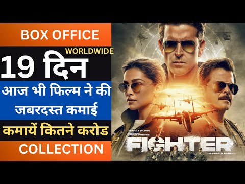 Fighter 19th Day Box Office Collection | Fighter 18th Day Collection, Fighter 19th Day Collection