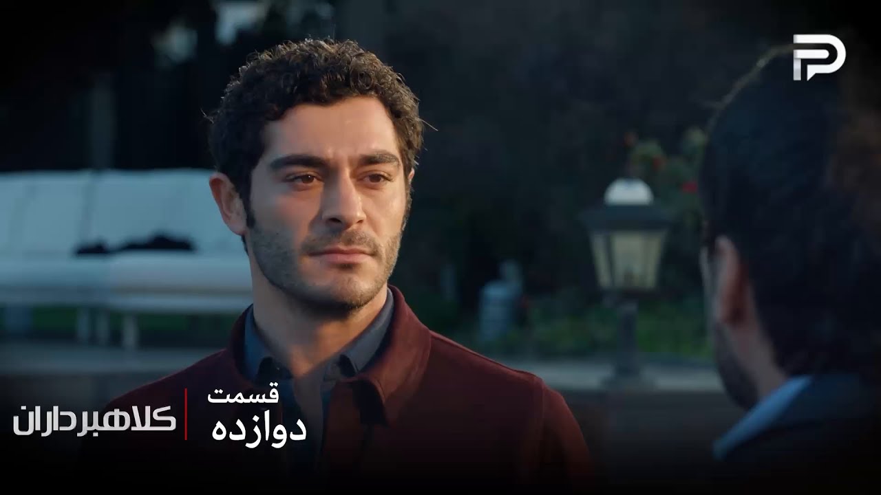 سریال ترکی " کلاهبرداران "| قسمت 12 | آرتان رو نمیشه خرید