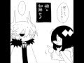 [the gray garden ost.] once up on a time 