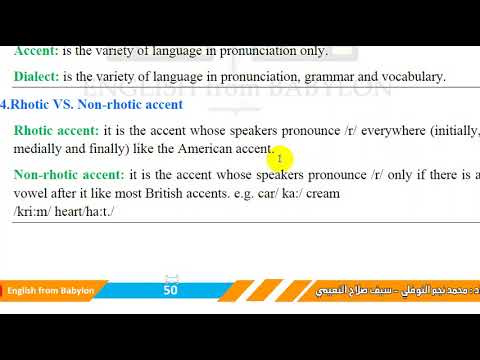 Rhotic VS  Non rhotic accent in English