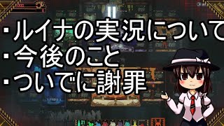 今後のチャンネルについて（別にそこまで重要な話はないです）