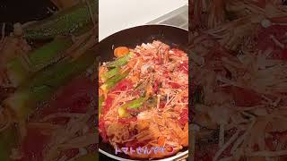 初めての動画 #煮込み #野菜 #はじめて #shorts #りこぽん #日常 #てづくり#けんこう