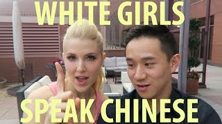 White girls who speak Chinese (WYA #7)
