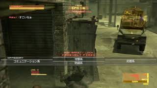 [MGO2R]本日MGO2配信１０周年達成！！