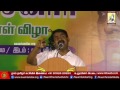 சாம்பவ பறையர்களின் சமாதியே பிற்காலத�