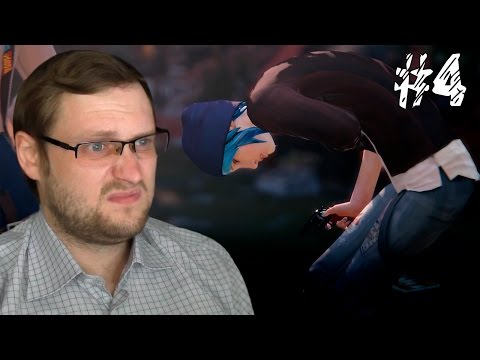 Life Is Strange Episode 2 ► ДЕВЧАЧЬИ ЗАБАВЫ ► #4