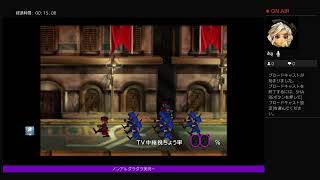のんびり無印FF7実況Part.15
