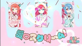 Download lagu Ai♡Scream! / AiScReam / lyrics  [Romaji | Kanji | English | Español] mp3