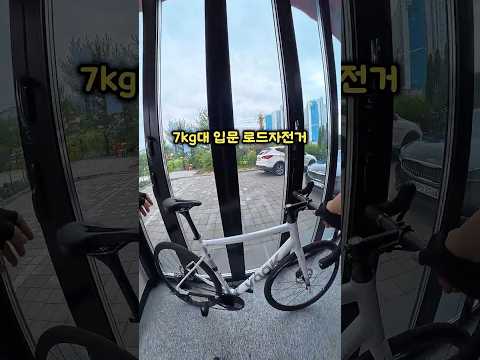 입문 종결 로드자전거 시승해보기! / VOOK ONE 2.0