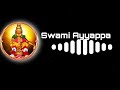 Swami Ayyappa Song Godringtone Ringtone