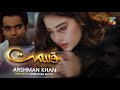 Qismat Full OST Arshman Khan HUM TV Drama Minal Khan Faizan Khuwaja