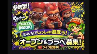 【スプラ3 / 参加型/通話型】グリッチ、ぽみたと恋愛話しながらサモランをやるのでやりたい人いたらだれでもどうぞ。! 【スプラトゥーン3 / 生放送 / LIVE】