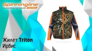 Жилет спасательный extreal модель рыболов камолет