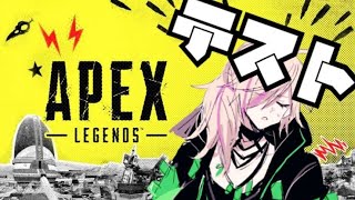 新居のテストも込めた配信