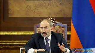 «Կորոնավիրուսի 9 կասկածելի դեպք ունենք».Փաշինյանն ամփոփեց նիստի արդյունքները