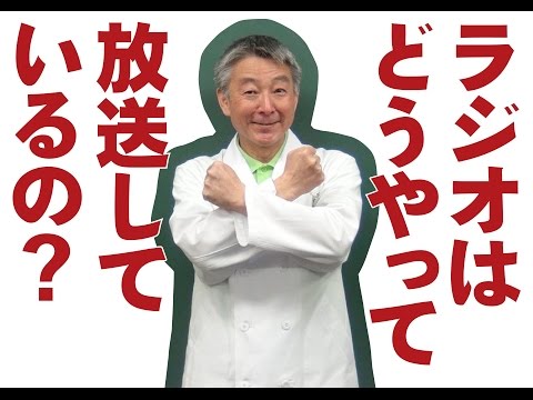 ラジデについて詳しく解説