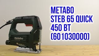 Metabo STEB 65 Quick (601030000) - відео 3