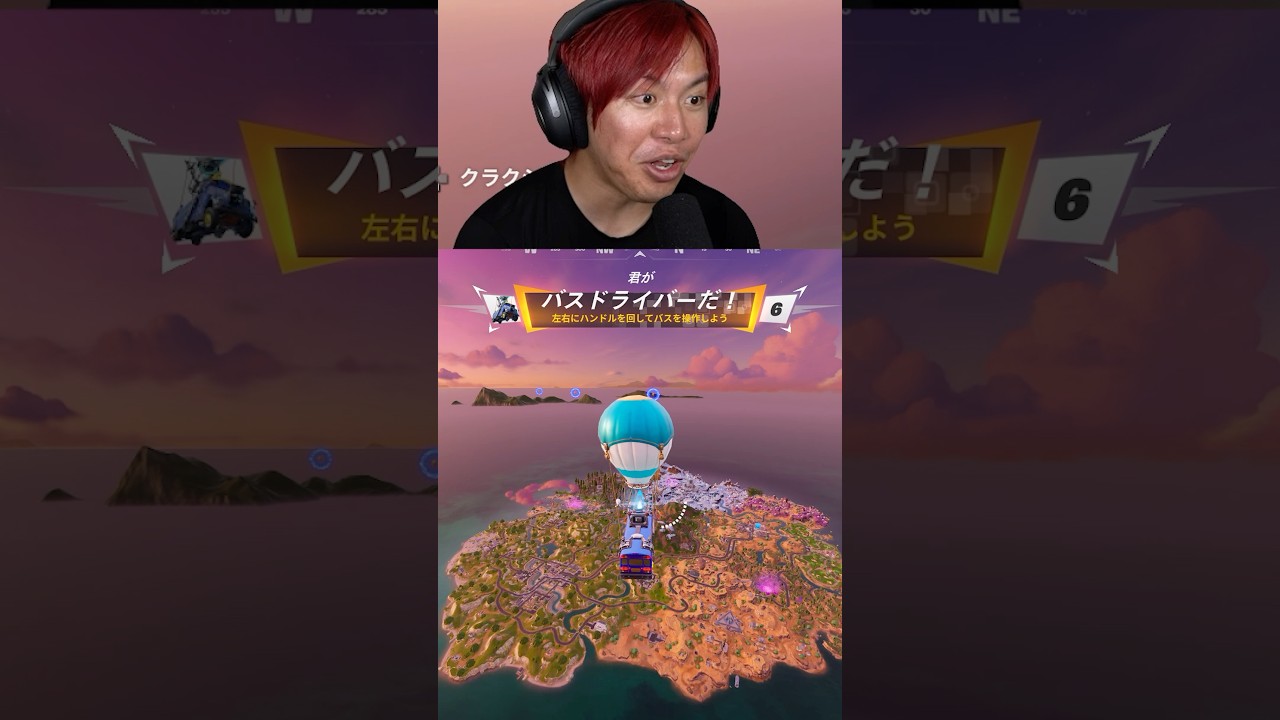 バトルバスを運転する方法🤫 #フォートナイト #fortnite