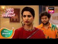 Abol Preetichi Ajab Kahani अबोल प्रीतीची अजब कहाणी Ep 12 Ful