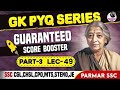 GK PYQ SERIES PART 3 | LEC-49 | PARMAR SSC