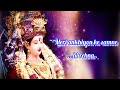 Meri Ankhiyon Ke Samne Hi Rehna Ll ️ Matarani Status Ll Maa Durga Status L