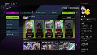 パンパイヤ ！ PS4版 遊戯王 マスターデュエル