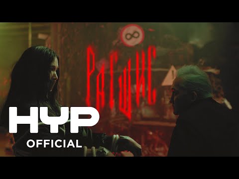 TENNE, Suon - Рагшис