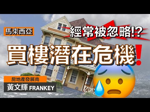 靠山面海