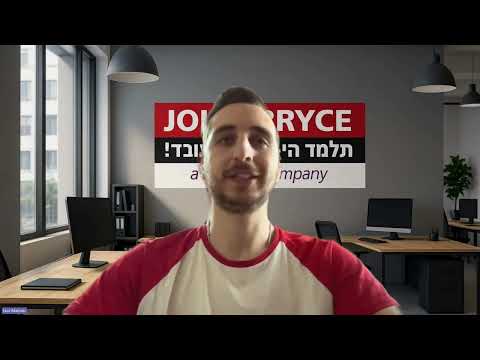 RTX2025 - S11 - NX220 | Lior Maman | ליאור ממן