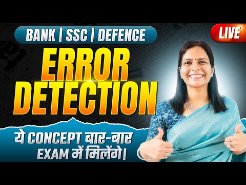 Most Repeated Error Detection Questions for Bank, SSC & Defence| Perfection Class | Nimisha Bansal