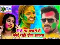 Hello Kon Holi Song