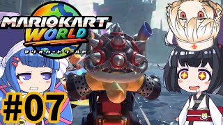 【VOICEROID実況】胃切りド素人のマリカーオンライン #07【マリオカートワールド】