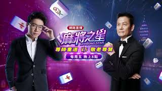 [問卦] 有沒有詐賭仔要跟乃哥一起做節目的掛?