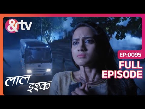 Shrapit Bus की डरावनी कहानी | Laal Ishq | Full Ep 95 | @andtvchannel