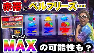 バーサスリヴァイズ その９ 