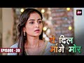 Yeh Dil Mannge More येदिलमांगेमोर Episode 39 Akshay Mhatre And Twinkle Pat
