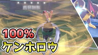 ケンホロウ ポケットモンスター ジジーロン ヨワシ エンブオー