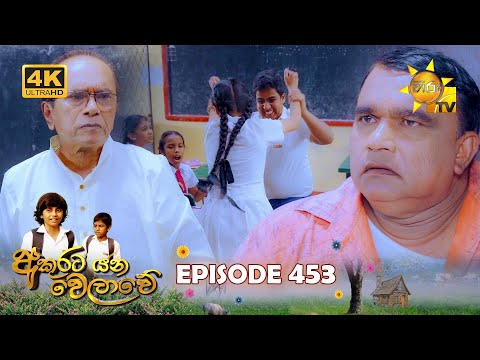 Hiru TV