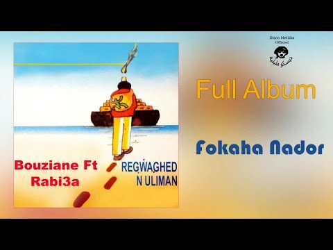 Bouziane Ft. Rabi3a - Rechwaghed N Uliman - Fokaha Nador , Fkaha Rif - Full Album