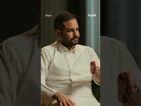 إذاعة ثمانية