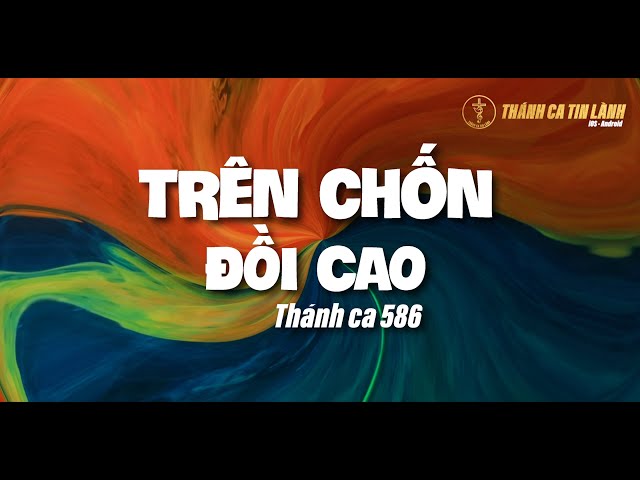 THÁNH CA 586 | TRÊN CHỐN ĐỒI CAO | KARAOKE THÁNH CA TIN LÀNH
