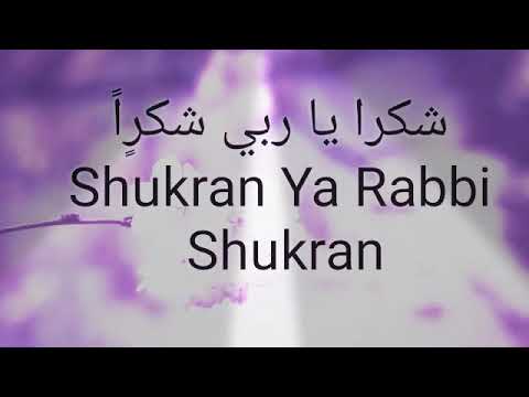 Shukran ya rabbi shukran heart touching nasheed (due)