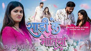Download lagu Sadi Ke Motiya Dj Remix | # New Trending Maghi Song | Dj Sanjeev In The Mix mp3