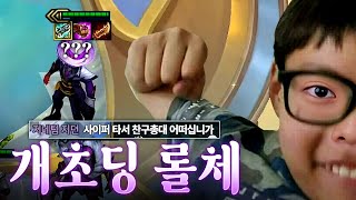 유튜브 썸네일