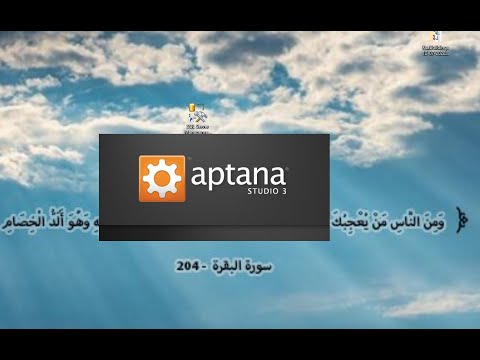 Aptana studio 3 CRC ERROR Failed to correctly acquire...