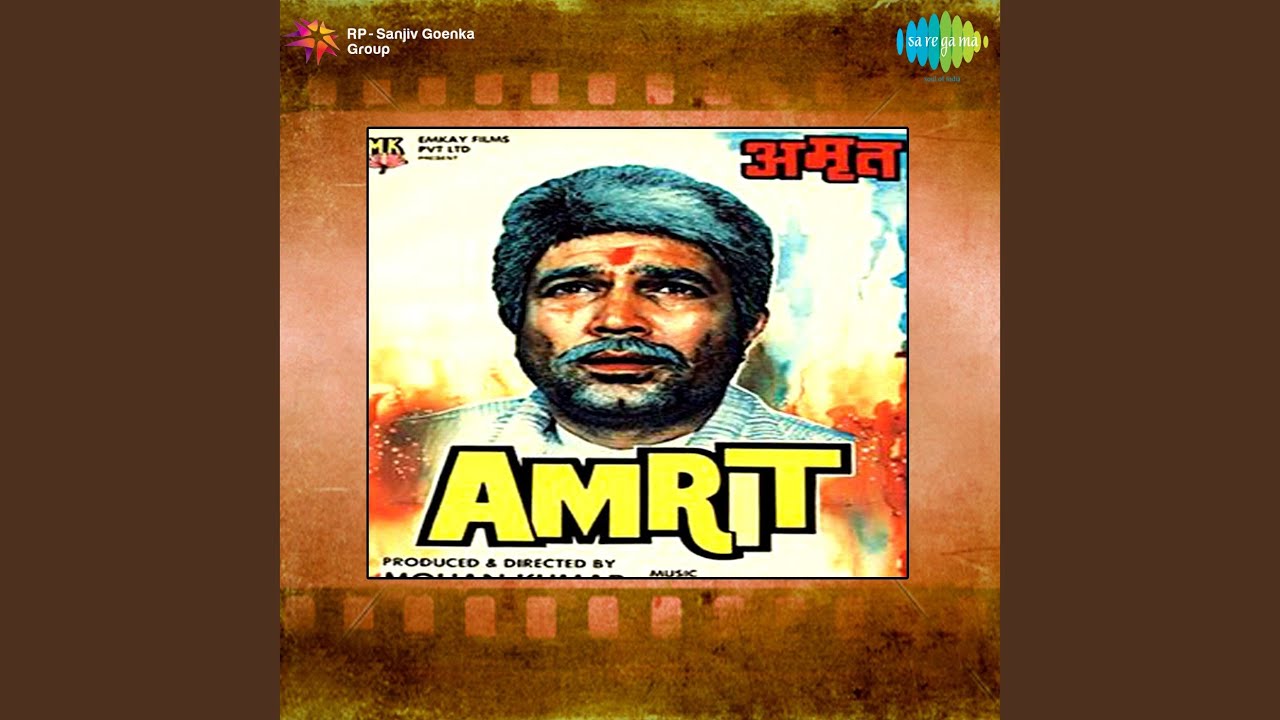 Duniya Me Kitna Gham Hai (Female) Lyrics | Amrit | Anuradha Paudwal | Laxmikant Pyarelal